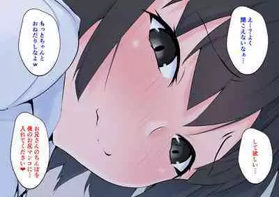 Yomeba kaidan o tsukaitakunatte undoufusoku ga kaishou sareru ero doujin