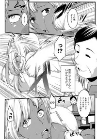 COMIC Anthurium 2018-06 [Digital]