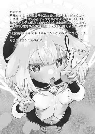 Happy Happy Zange Ana