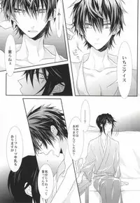 (King of Colors OSAKAIII) [Rozaria (Azuna Yuzuki)] Trust! (K)