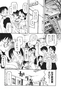 [Kudou Hisashi] Imouto Baka Ichidai! - Love Love Sister