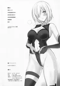 (C92) [Kemokomoya (Komori Kei)] Kemofavor 4 (Fate/Grand Order) [Chinese] [瓜皮汉化]