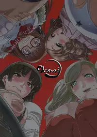 (C91) [gos to vi (Utamaro)] LET US START THE SEX (Persona 5) [English] {doujins.com}