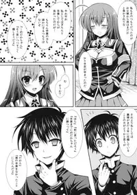 (C83) [Sugar*Berry*Syrup (Kuroe)] Shinkon Medaka-chan ga Kumagawa-kun ni NTR-reru Hon (Medaka Box)