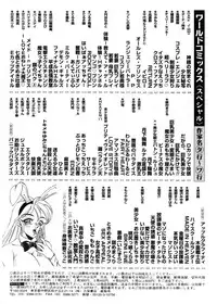 [Teshigawara Kosuke] Sweet Lili (Various)