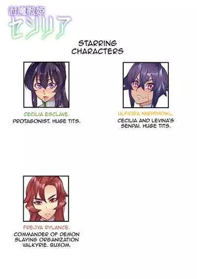 [Hatoba Akane] Touma Senki Cecilia Ch. 1-16 | Demon Slaying Battle Princess Cecilia Ch. 1-16 [English] [Decensored] {EL JEFE Hentai Truck}