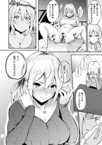 [Sanjuurou] Oyatsu no Jikan - Would you like to taste my body? [Digital]