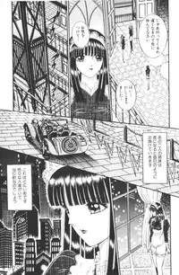 [Senno Knife]-Beautiful girl world (jp)