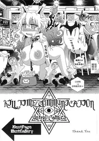 [Shiraha Mato] Loveraune -IDOL MONSTER GIRLS- | 魔物偶像少女 [Chinese]