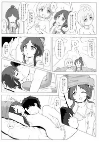 (CiNDERELLA ☆ STAGE 5 STEP) [circleSPROCKET (Ushimado)] PASSION FLOWER (THE IDOLM@STER CINDERELLA GIRLS)