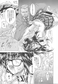 [Shinonome Maki] OSHAMA MESHIMASE