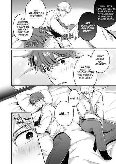 Ryman LoveHo Danshikai 1 | Salarymen's Love Hotel Boys' Club 1