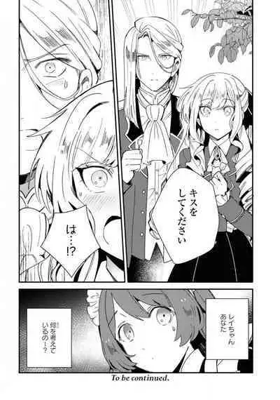 Comic Yuri Hime 2021-02