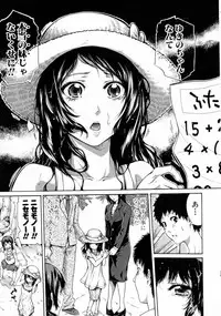 COMIC Shingeki 2015-10