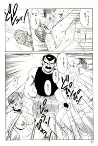 [Heaven-11] Mitsu Nyuu Koku