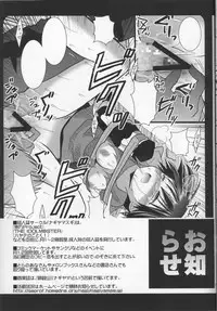 (C77) [Nagiyamasugi (Nagiyama)] Hinagiku Chikan Densha 2 (Hayate no Gotoku!)