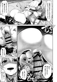 (C88) [Tsunken (Men's)] Chou LOVE-Ru Front (To LOVE-Ru)