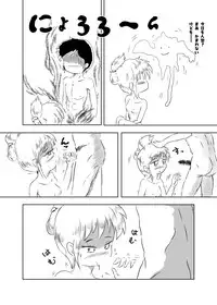 [Rondo] Ayu no Himegoto