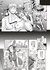 COMIC ExE 20 [Digital]