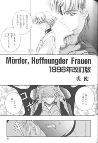 [Anthology] Last Children 2 (Neon Genesis Evangelion)