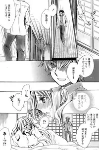 COMIC Penguin Celeb 2015-12