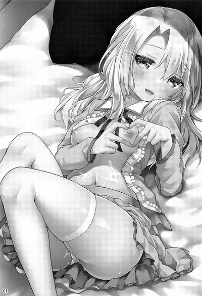 Illya to Ouchi de Ecchi Shitai!! | I Want To Make Love With Illya At My Place!!