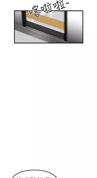 Si-Eun 诗恩 Ch.1~5 [Chinese]