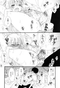 [Anthology] Otokonoko Heaven Vol. 10