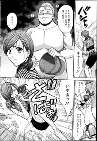 Action Pizazz DX 2013-04