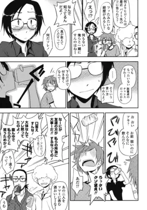 Hontowa H Shitemitai