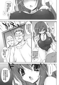 (C78) [Otomekibun (Sansyoku Amido.)] Gakkou de Seishun! 4 ~Doukyuusei mo Issho~ [Chinese] [千易夏河崎個人漢化]