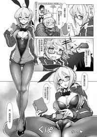 [30min-5000yen (Kagami Uekusa)] Chaldea Bunny Bu (Fate/Grand Order) [Chinese] [黑锅汉化组] [Digital]