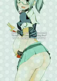 [Nakayoshi OB/GYN (Matetsu)] Yuubari-chan no Love Love Tanetsuke Diary (Kantai Collection -KanColle-) [Digital]