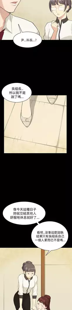 斯德哥尔摩症候群