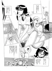 [MoonRevenge (Miyuma Subaru)] Shinsei Maso no Kiroku 2