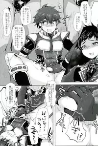 (Futaket 13) [Ani ga Saru (Takashi)] Ryuusei Red VS Aku no Onna Kanbu ♂ (Ensemble Stars!)