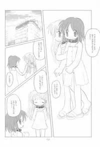 (C68) [Arthur Tamago (Asatama)] LET's STROLL! ~Osanpo Shimasho~