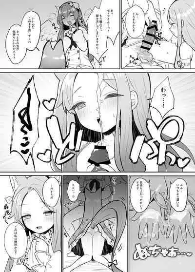 Futanari Tea Party Seia vs Mika