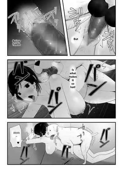 Wagaya ni Inu ga Yattekita 3