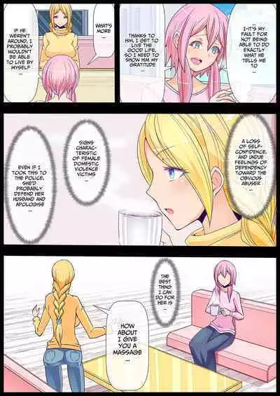 Otonari no Oku-san o Onedari Shiofuki Sasete Futanari Chinchin de Netorimashita | I Had The Wife Next Door Beg For Squirty Orgasms & Cucked Her With Futanari Dick