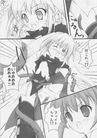 (C70) [SAZ (Onsoku Zekuu, soba, Soukurou)] Satou U10 (Mahou Shoujo Lyrical Nanoha)