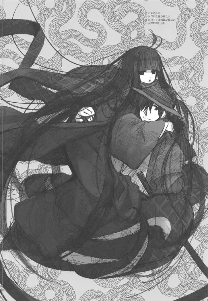 Kami-sama no Koiwazurai