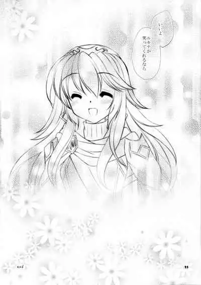 (SC57) [ARC (Tamagawa Yukimaru)] shyly (Fire Emblem Awakening)