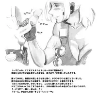 [pink-noise (Mizuiro Megane)] Mama Shot-ime - Biopanic Hen