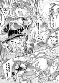 [Anthology] 2D Comic Magazine Otokonoko o Shiriana Kairaku de Mesu Ochi Ryoujoku! Vol. 1 [Digital]