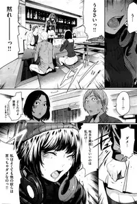 COMIC Kairakuten 2016-01