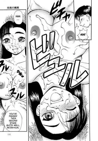 [Kiai Neko] Kanro | Nectar [English] [Hong_mei_ling]