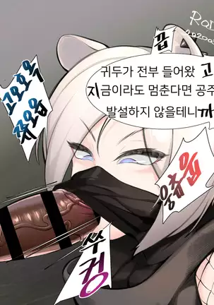 Vacuum fella Shirayuki