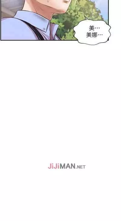 【周三连载】纯情的崩坏（作者：Aru&色色思想） 第1~24话