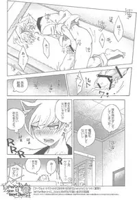 (Ore no Turn 5) [veryroll (Natsuno)] twoway traffic (Yu-Gi-Oh! VRAINS)